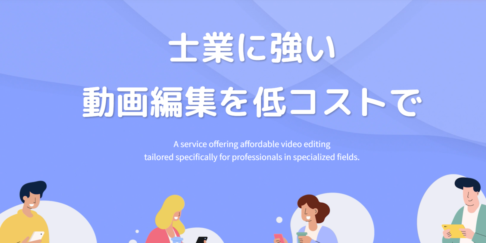 らく動