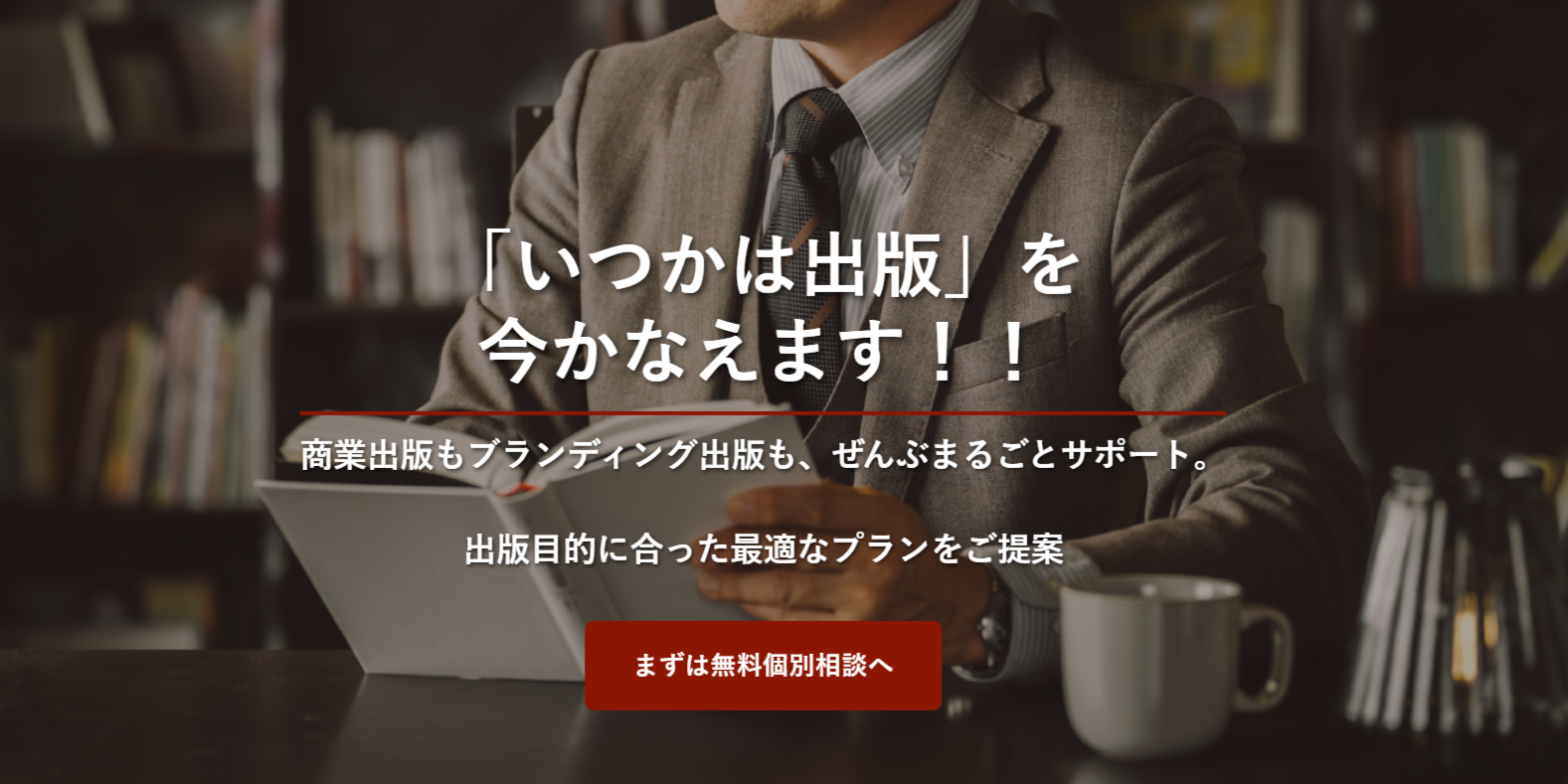 らく本